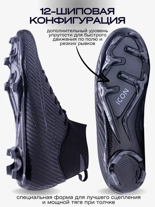 Virtey Бутсы Nike Air Zoom футбольные с носком, черный, фото 7