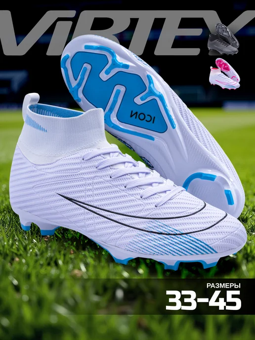 Virtey Бутсы Nike Air Zoom Mercurial Vapor футбольные с носком FG, голубой