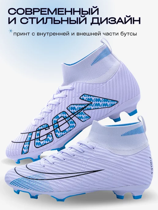 Virtey Бутсы Nike Air Zoom Mercurial Vapor футбольные с носком FG, голубой, фото 6