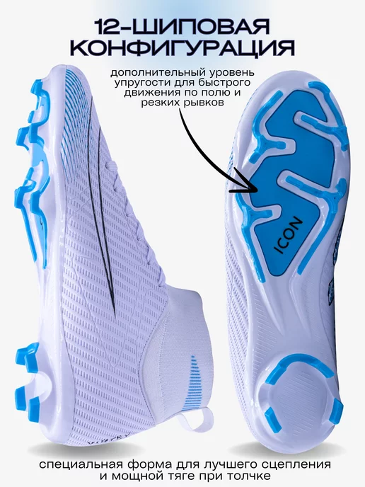 Virtey Бутсы Nike Air Zoom Mercurial Vapor футбольные с носком FG, голубой, фото 8