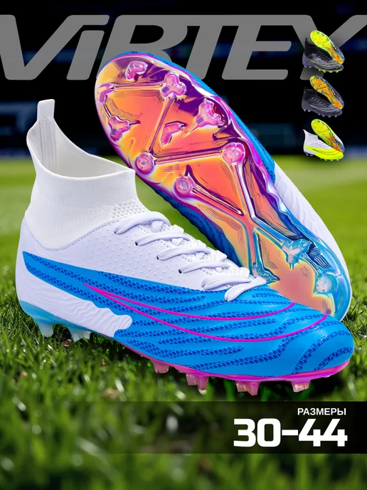 Virtey Бутсы футбольные Nike Phantom с шипами для мальчика, голубой