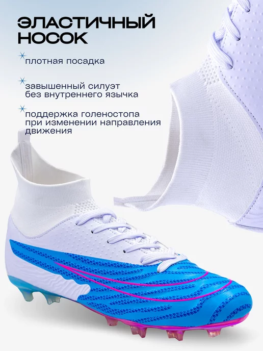 Virtey Бутсы футбольные Nike Phantom с шипами для мальчика, голубой, фото 3