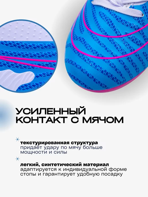Virtey Бутсы футбольные Nike Phantom с шипами для мальчика, голубой, фото 4