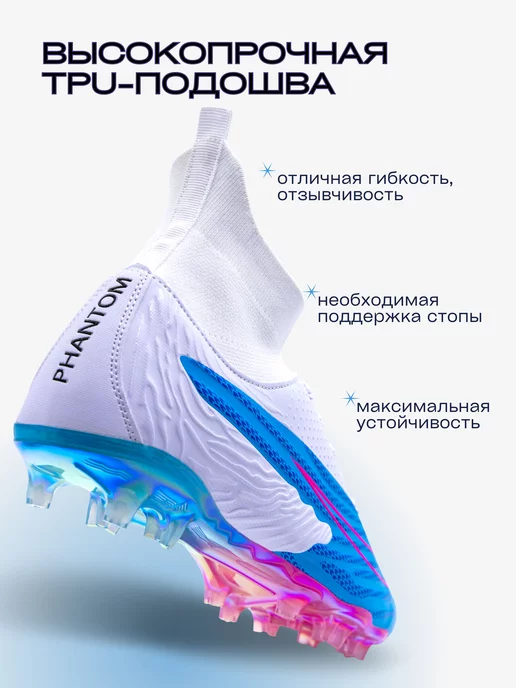 Virtey Бутсы футбольные Nike Phantom с шипами для мальчика, голубой, фото 8