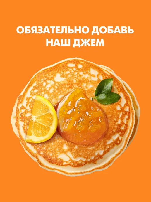МахеевЪ Джем Лимонный, стакан 400 г, 400 г, фото 3