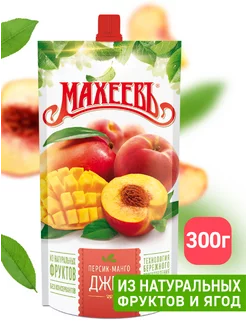 Джем Махеевъ Персик и Манго, дой-пак 300 г МахеевЪ 210499377 купить за 101 ₽ в интернет-магазине Wildberries