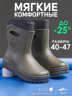 Резиновые сапоги утепленные эва Best Shoes 210502523 купить за 1 633 ₽ в интернет-магазине Wildberries