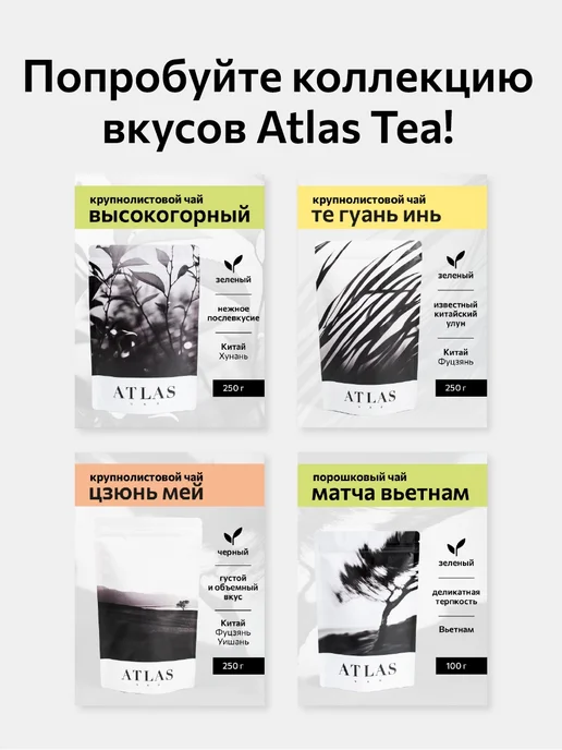 ATLAS Кофе в зернах Coffee Саммер Фрут, Бразилия, 1 кг, 1 кг, фото 7