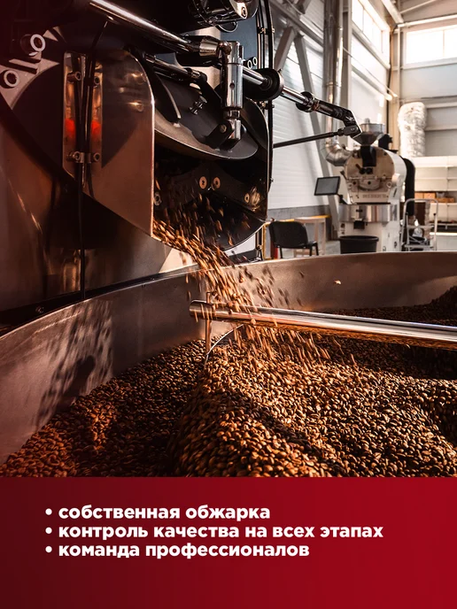 ATLAS Кофе в зернах Coffee Саммер Фрут, Бразилия, 1 кг, 1 кг, фото 8
