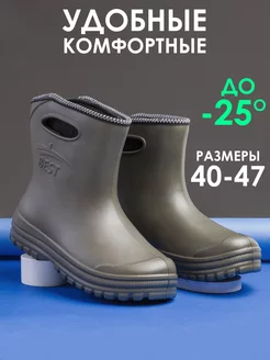 Сапоги резиновые утепленные эва Best Shoes 210504704 купить за 1 849 ₽ в интернет-магазине Wildberries