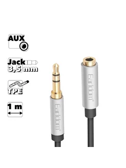 Кабель AUX jack 3.5 удлинитель акустический Earldom 210504872 купить за 194 ₽ в интернет-магазине Wildberries