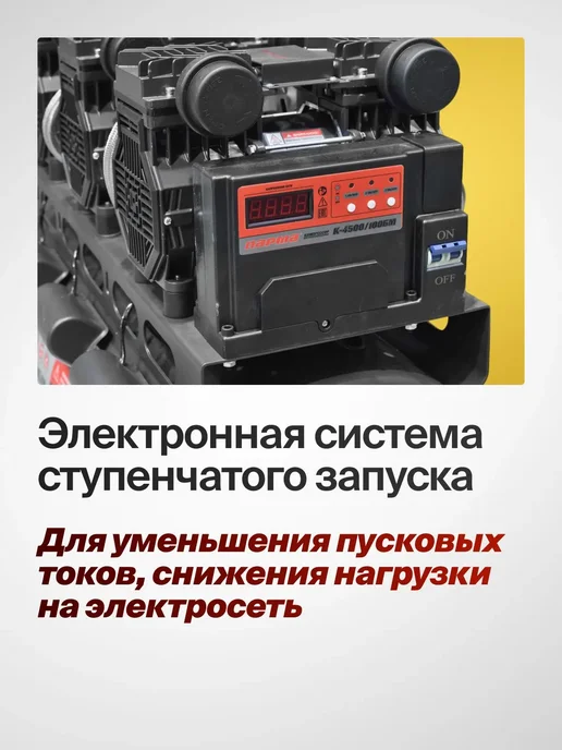 Парма Компрессор воздушный 100 литров безмасляный, вариант, фото 2