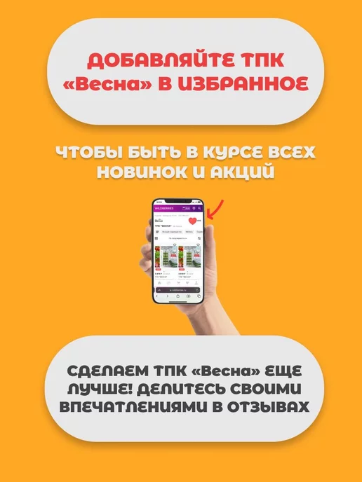 ТПК "ВЕСНА" Колышки для растений и подвязывания помидор металл 85см 20шт, 30 шт, фото 6