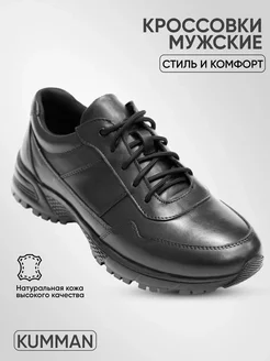 Кроссовки кожаные TSNAL 76021653 купить за 3 272 ₽ в интернет-магазине Wildberries