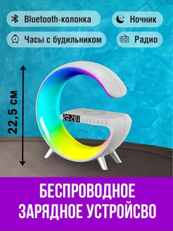 Беспроводное зарядное устройство DopMarket 210509854 купить за 1 087 ₽ в интернет-магазине Wildberries