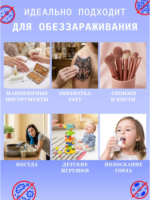 Genel Раствор хлоргексидина биглюконата 0,05%, 100 мл, 10 штук, 100 мл, фото 5