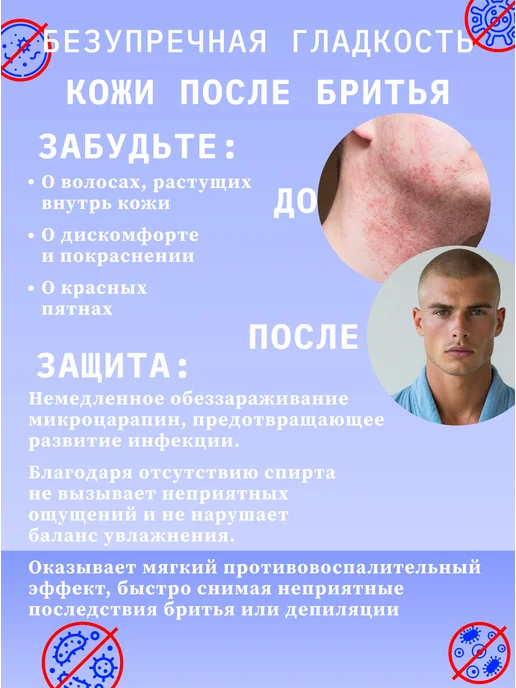 Genel Раствор хлоргексидина биглюконата 0,05%, 100 мл, 10 штук, 100 мл, фото 7
