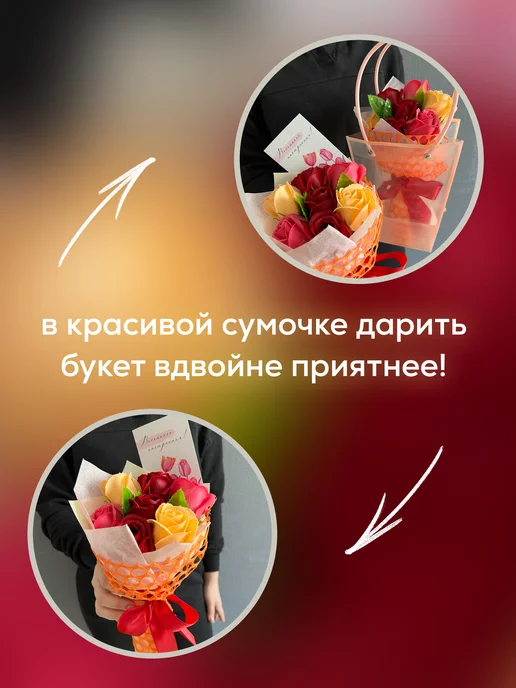 ArtButon Розы из мыла подарок маме подруге букет цветов на 8 марта, вариант, фото 8