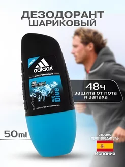 Дезодорант антиперспирант шариковый Адидас Ice Dive Men Adidas 210513340 купить за 582 ₽ в интернет-магазине Wildberries