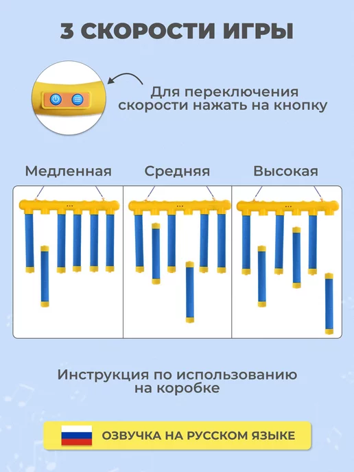 РадостныеИгры Нейро игра на реакцию и внимание Поймай палку, синий, фото 3