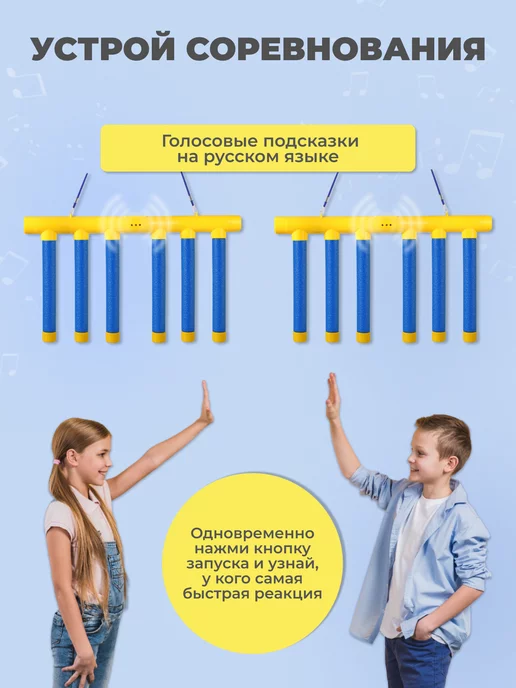 РадостныеИгры Нейро игра на реакцию и внимание Поймай палку, синий, фото 5