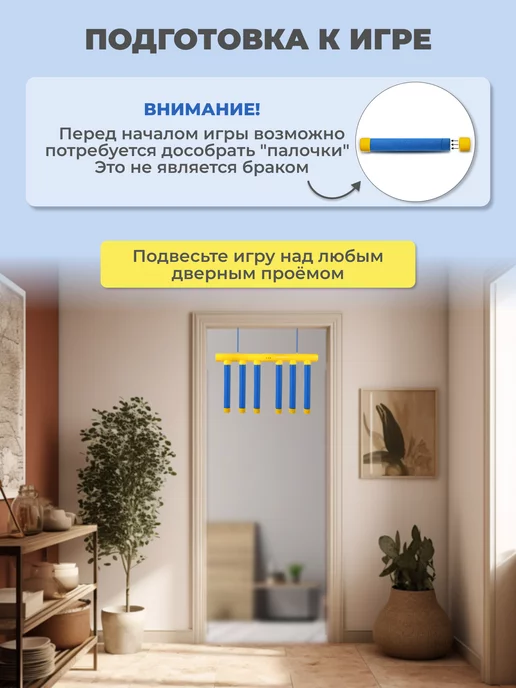 РадостныеИгры Нейро игра на реакцию и внимание Поймай палку, синий, фото 6