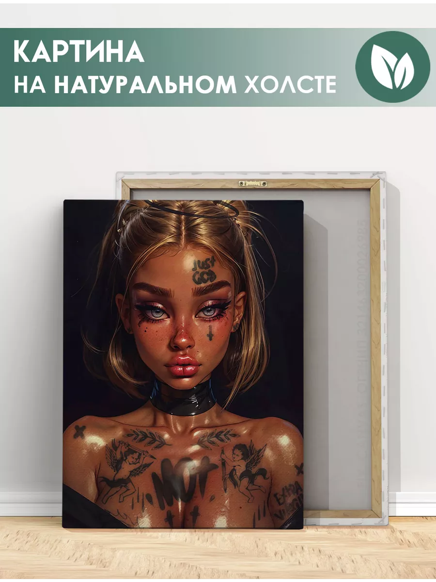 Картина Девушка с татуировками эротика арт (4) 30х40 см FIX CANVAS  210514041 купить за 40,31 р. в интернет-магазине Wildberries