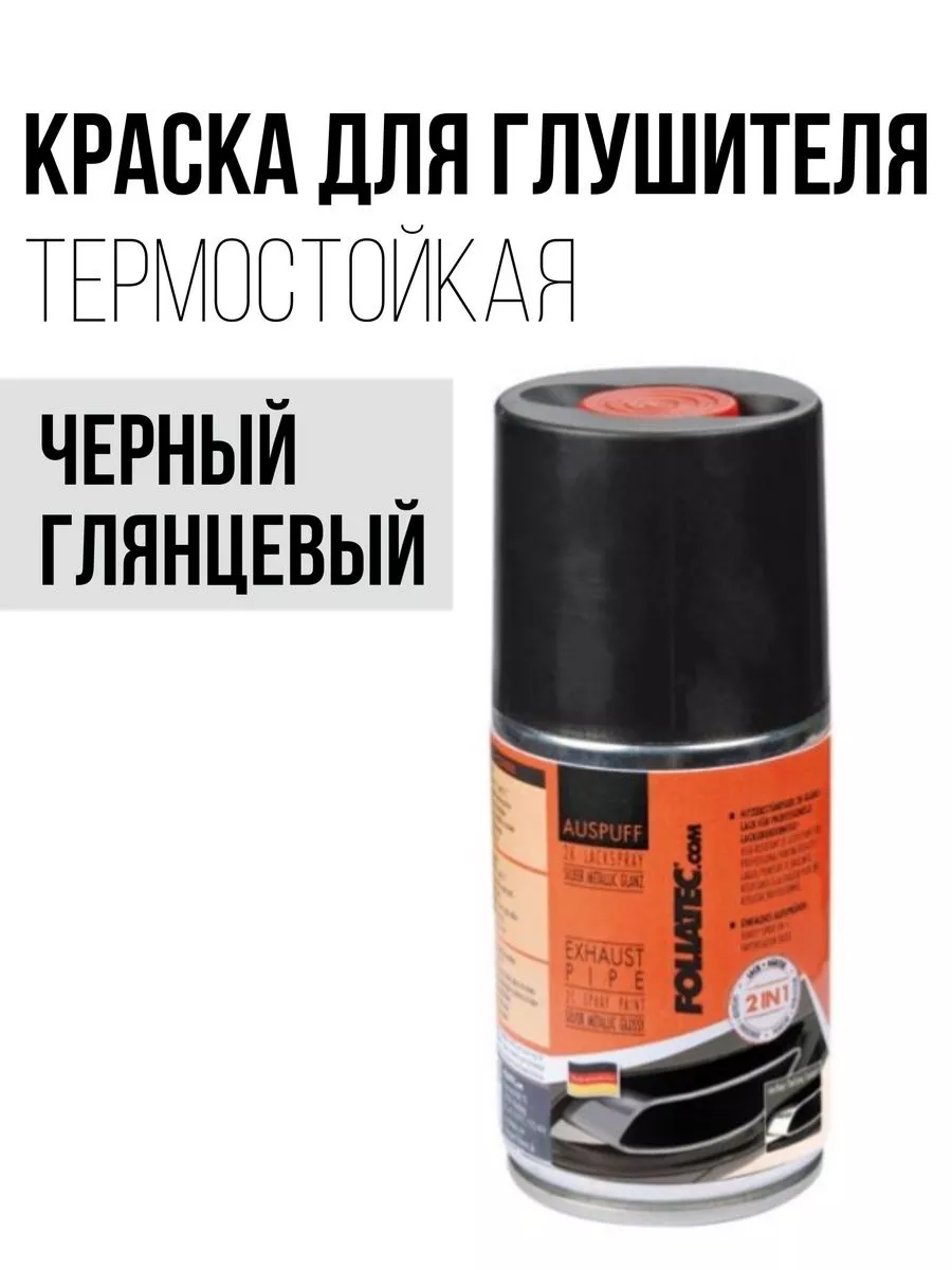 Технология точечного восстановления