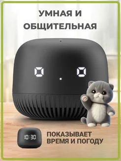 Маруся колонка черная 210515105 купить за 3 489 ₽ в интернет-магазине Wildberries