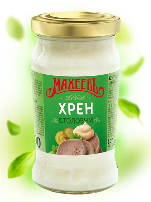 МахеевЪ Хрен Столовый, стеклянная банка 190 гр, 190 г