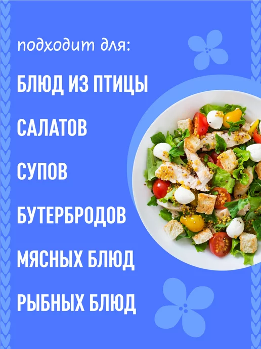 МахеевЪ Хрен Столовый, стеклянная банка 190 гр, 190 г, фото 3