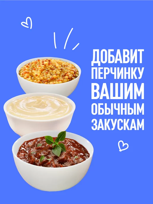 МахеевЪ Хрен Столовый, стеклянная банка 190 гр, 190 г, фото 4