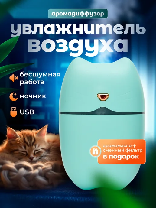 Увлажнитель воздуха для дома image