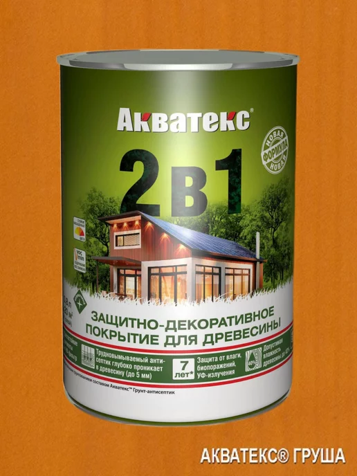 Акватекс пропитка 2в1, 0.8л, Груша, 800 мл