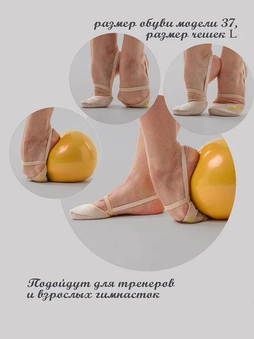 kinglet Полупальцы для гимнастики и танцев, получешки, вариант, фото 4