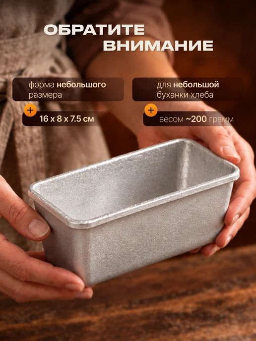 KRAFTAIR чугун Формы Л 12 для запекания хлеба 2 шт, 2 шт, фото 6