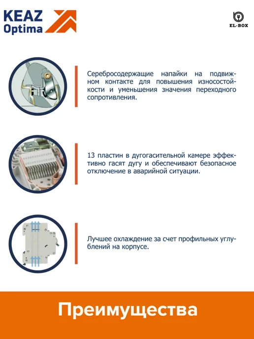 КЭАЗ Автоматический выключатель 1P 40А C 4,5кА AC 4 штуки, белый, фото 2