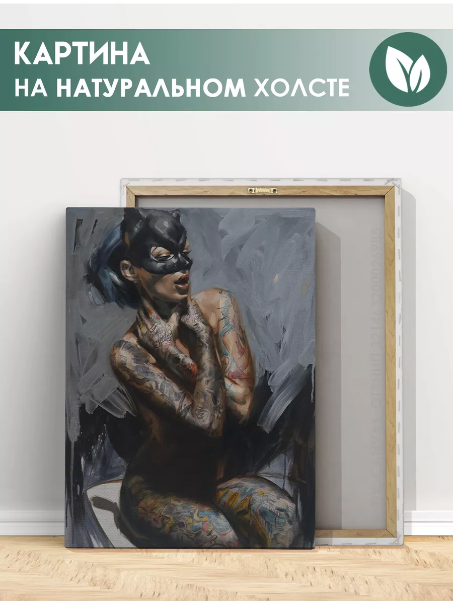 Картина Девушка с татуировками эротика арт (5) 60х80 см FIX CANVAS  210527741 купить за 7 970 драм в интернет-магазине Wildberries