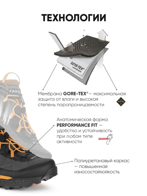AKU Ботинки треккинговые Rocket DFS GTX, черный, фото 2