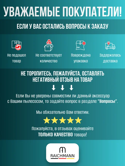 RAICHMANN Фильтры для пылесоса Thomas Aqua Box, Twin, Aquafilter, T1, черный, фото 8