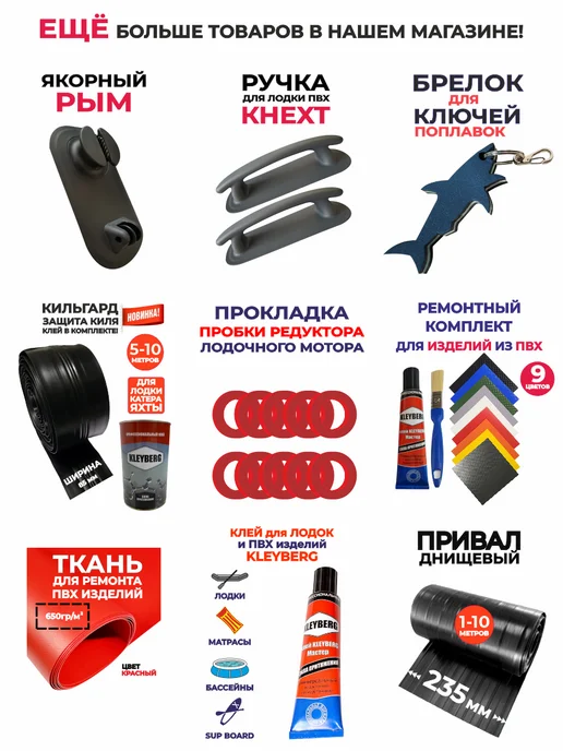 Крепление банки на ликтрос, вариант, фото 8