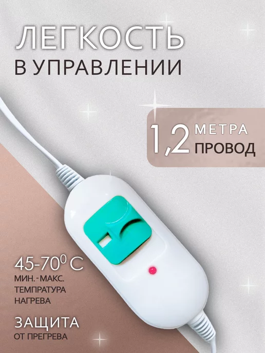 Good Homelife Термошапка электрическая для восстановления волос, голубой, фото 5