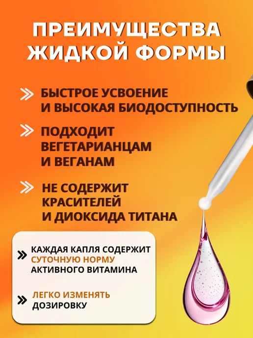 А-БИО Витамин B12 аденозилкобаламин активный, вариант, фото 5