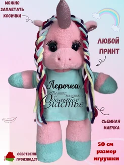 RunoToys - каталог 2023-2024 в интернет магазине WildBerries.ru