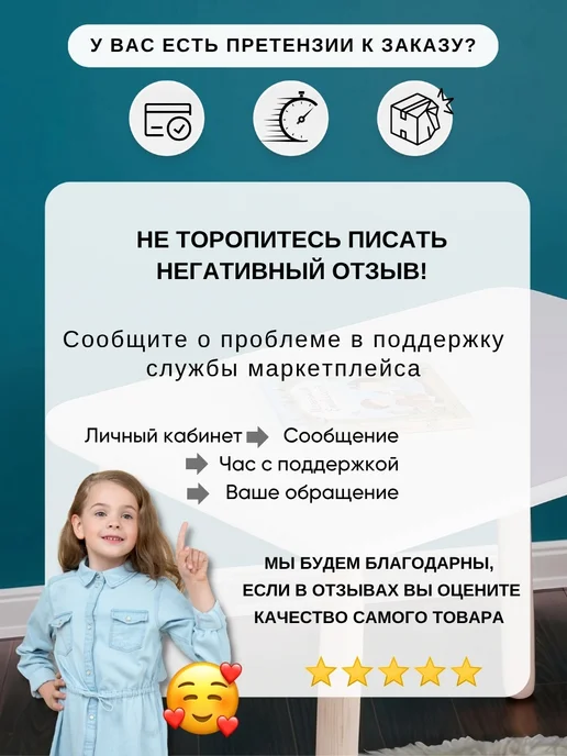 Папа Рядом Cтол детский, белый, фото 8