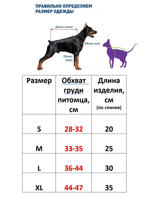 ВОТКОТ Одежда для кошек и собак, кофта, коричневый, фото 8