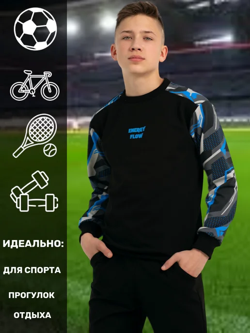 Круттостайл Спортивный костюм для мальчика, синий, фото 3