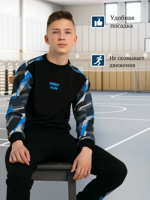 Круттостайл Спортивный костюм для мальчика, синий, фото 5