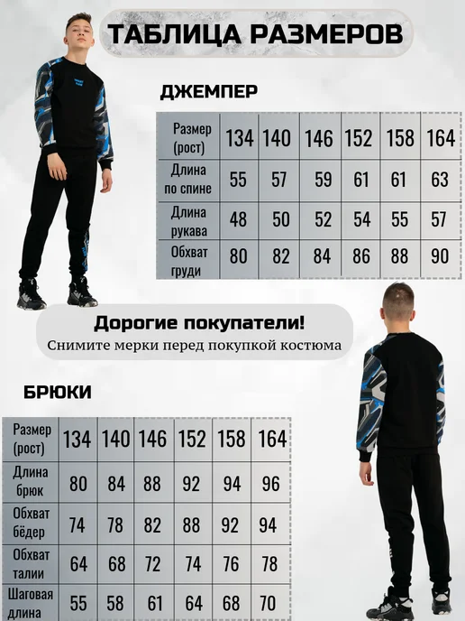 Круттостайл Спортивный костюм для мальчика, синий, фото 6