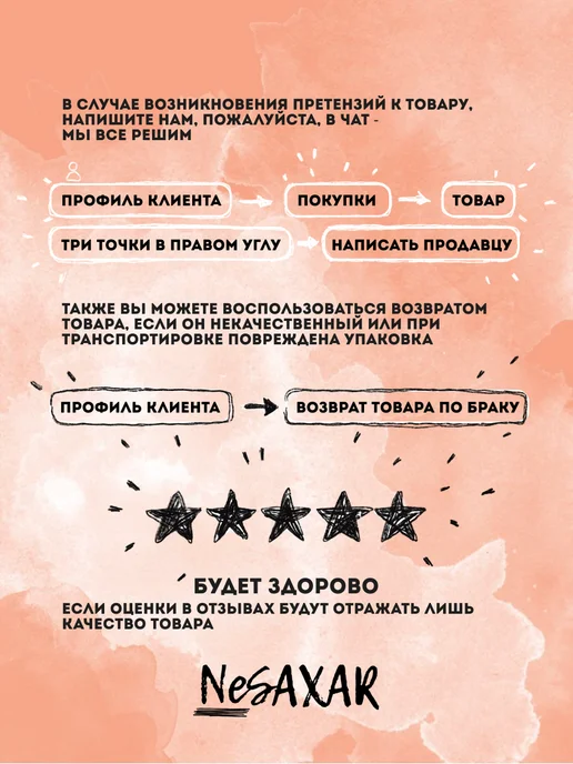 NeSaxar Арахисовая паста с фиником без сахара, вариант, фото 7